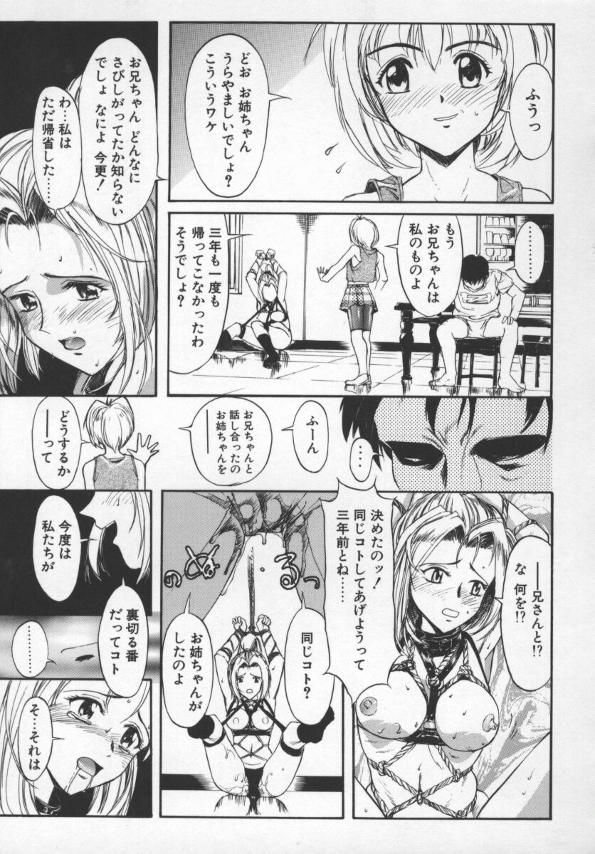 [おかだまつおか] MILK ENGINE