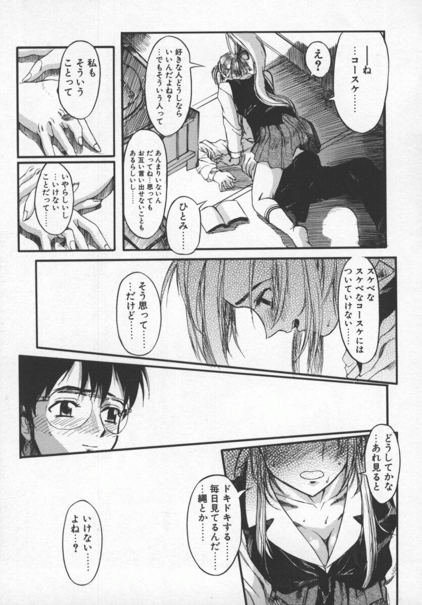 [おかだまつおか] MILK ENGINE