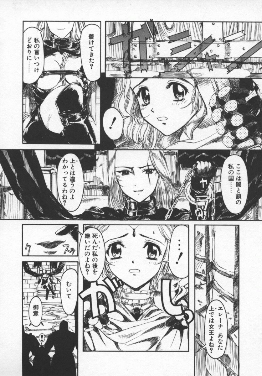 [おかだまつおか] MILK ENGINE