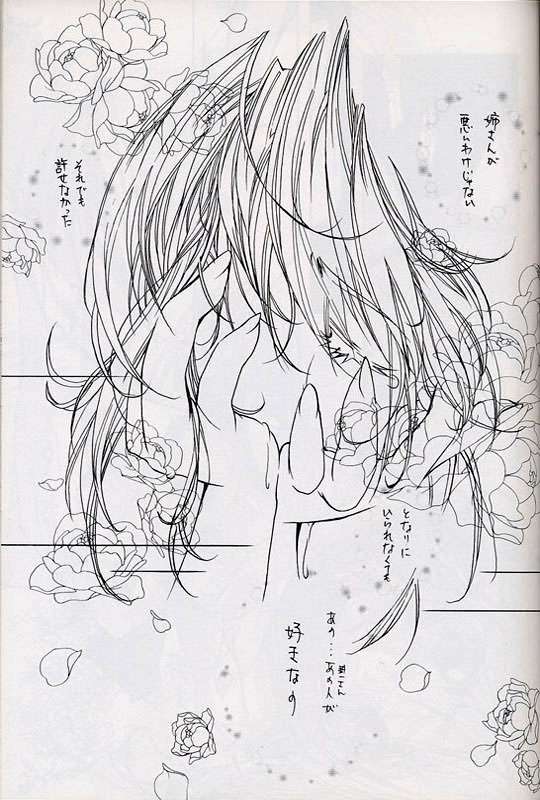 [INFORMATION-HI (YOU)] Everything (It's you) PERFECT EDITION 2000 (痕)