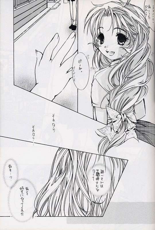 [INFORMATION-HI (YOU)] Everything (It's you) PERFECT EDITION 2000 (痕)