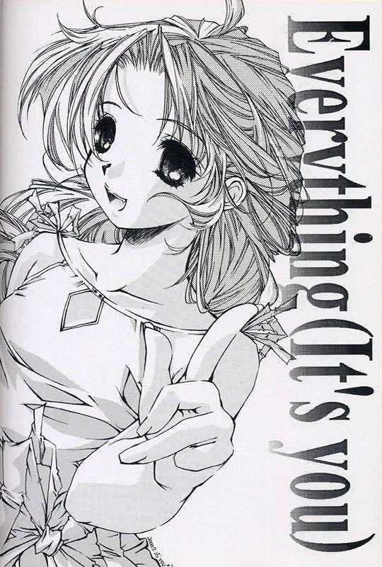 [INFORMATION-HI (YOU)] Everything (It's you) PERFECT EDITION 2000 (痕)