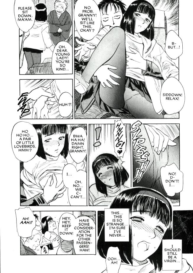 【天竺丸人】ラストスリー