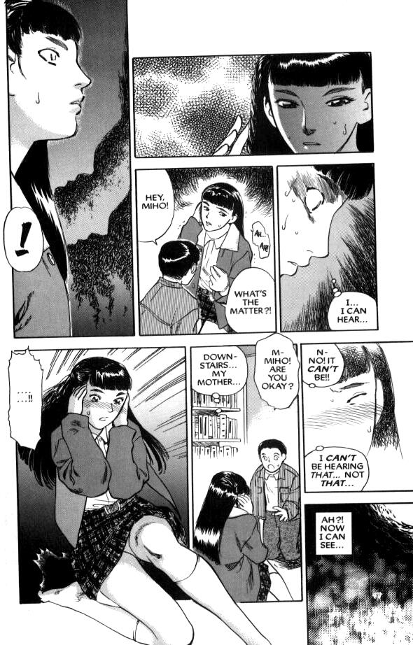 【天竺丸人】ラストエイト