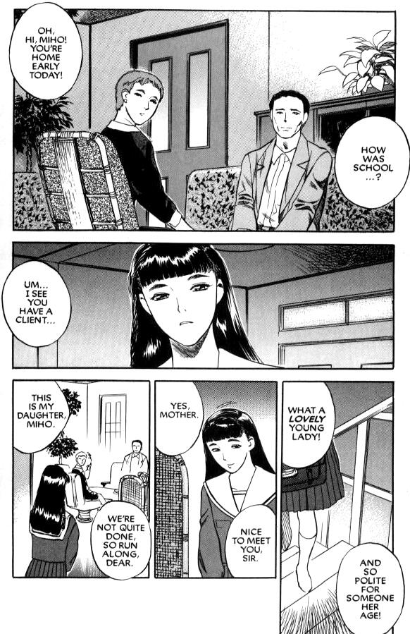 【天竺丸人】ラストエイト