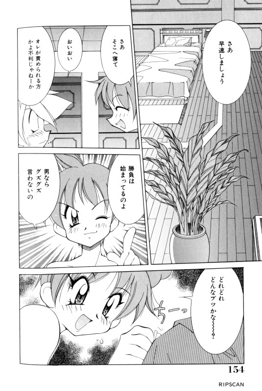 [河本ひろし] 豪激!!漫画家大作戦