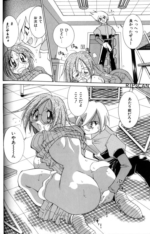 [河本ひろし] 豪激!!漫画家大作戦