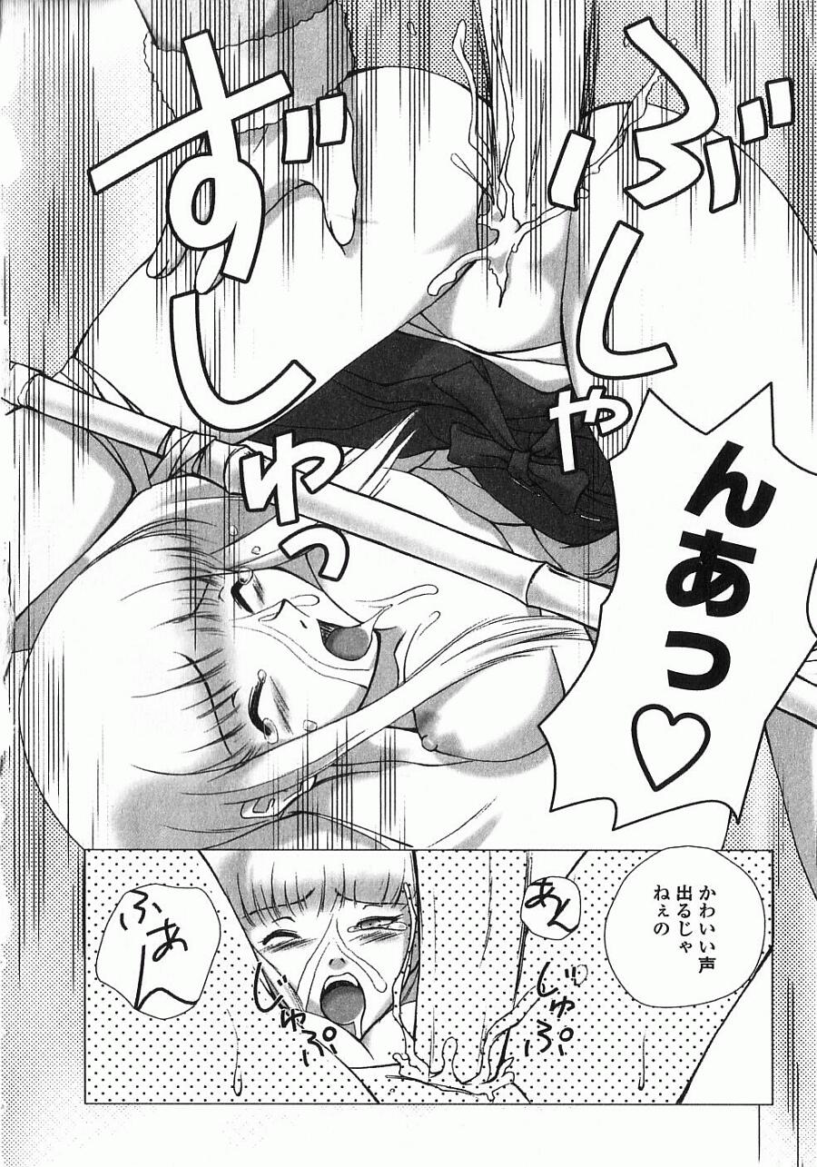 [KEPPI] あねもえ