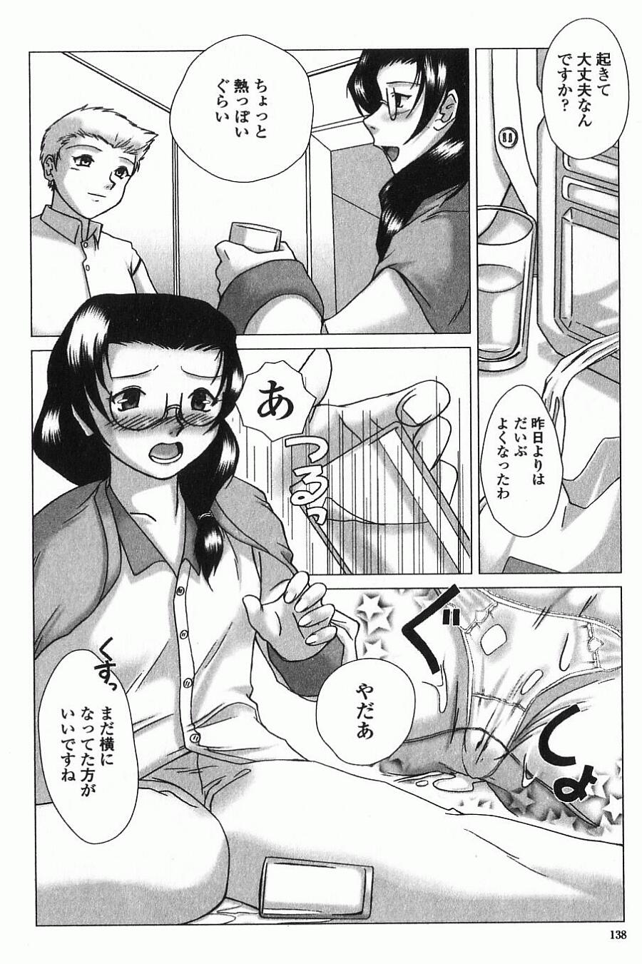 [KEPPI] あねもえ