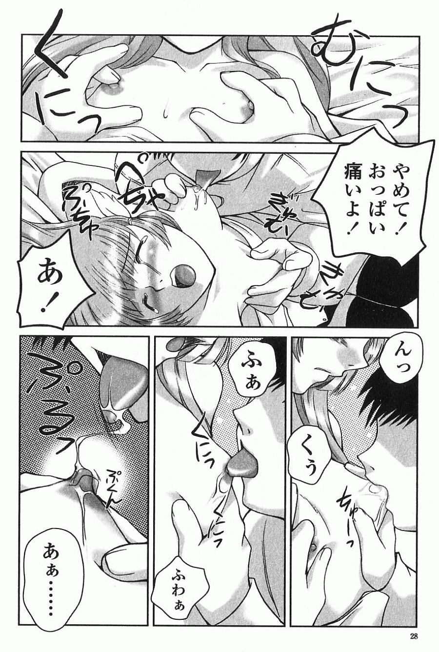 [KEPPI] あねもえ
