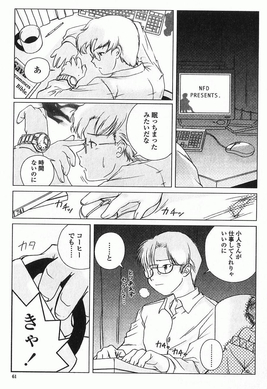 [KEPPI] あねもえ