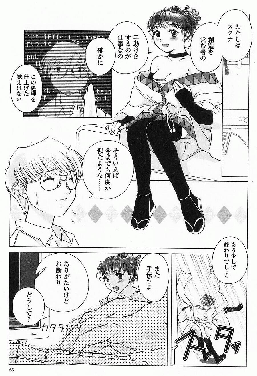[KEPPI] あねもえ