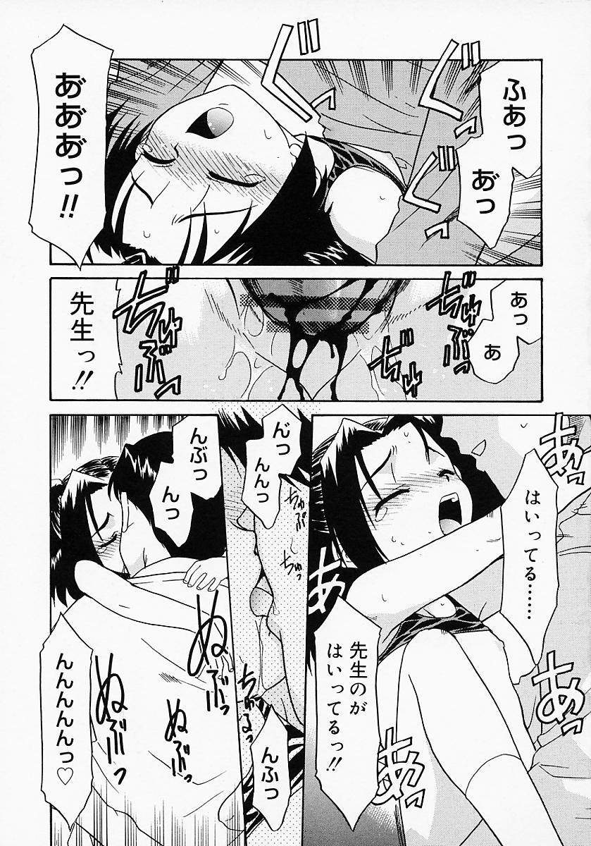 [猫玄] イケナイコト2003