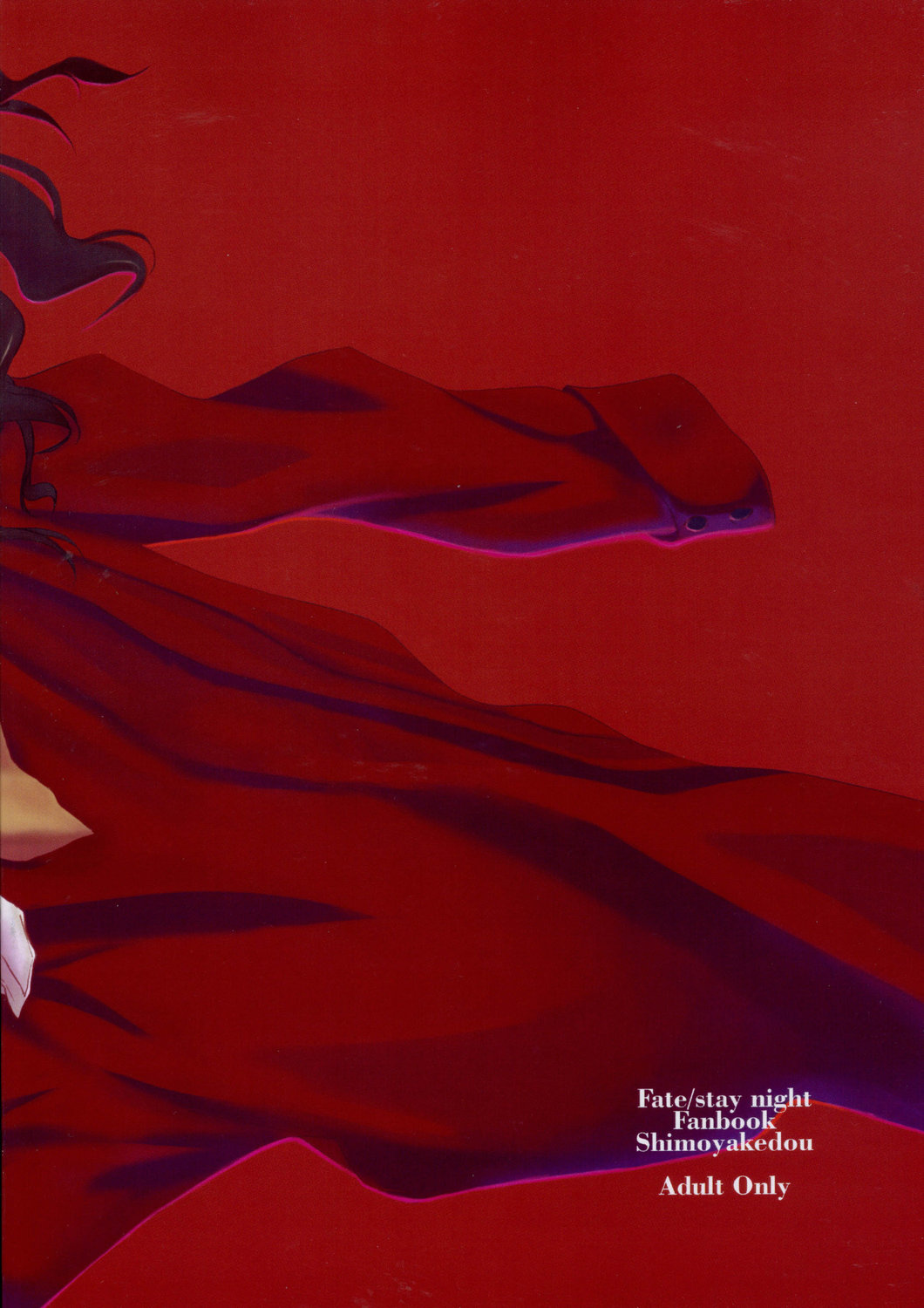 (Cレヴォ37) [しもやけ堂 (逢魔刻壱)] Emotion RED (Fate/stay night) [英訳]