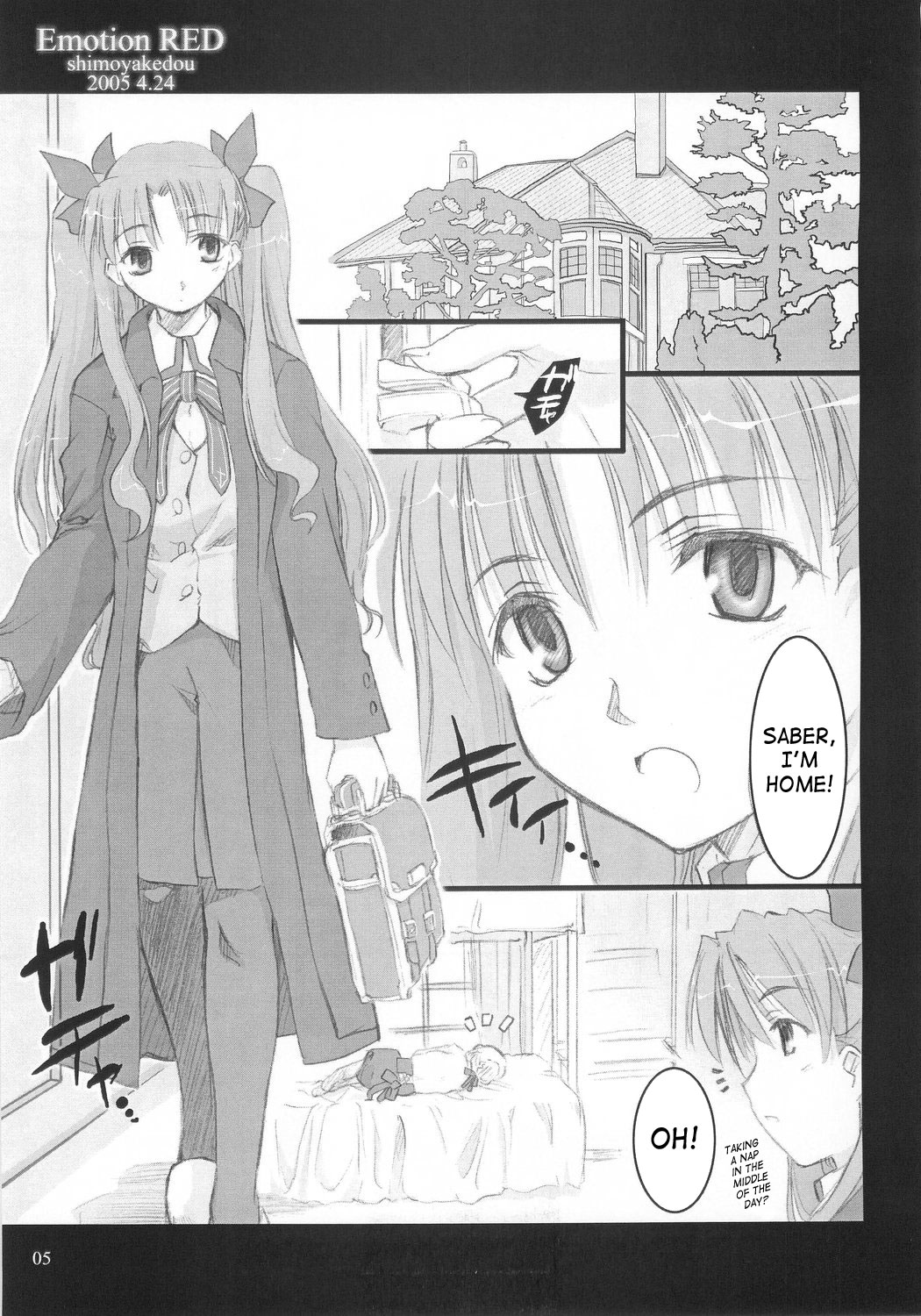 (Cレヴォ37) [しもやけ堂 (逢魔刻壱)] Emotion RED (Fate/stay night) [英訳]