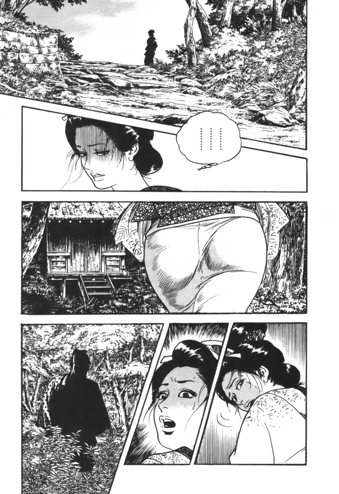 [ケン月影] 時代劇シリーズ1 艶まくら