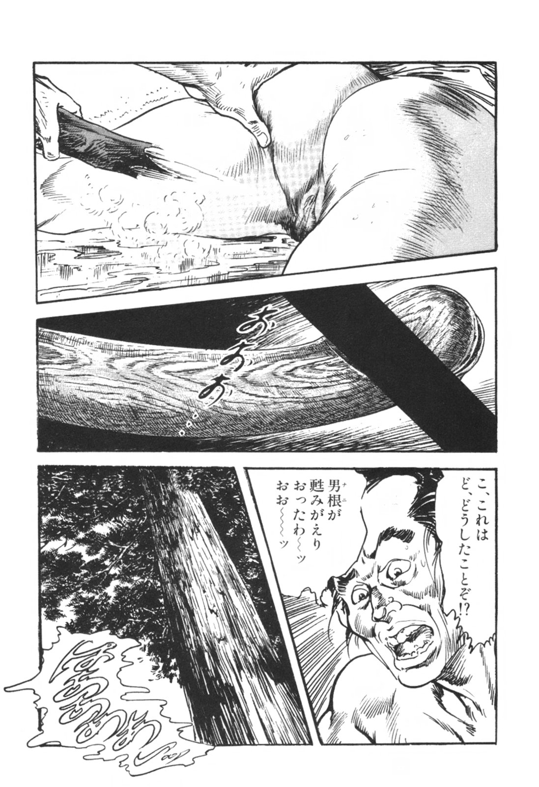 [ケン月影] 時代劇シリーズ1 艶まくら