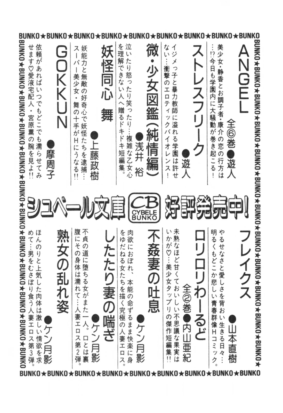 [ケン月影] 時代劇シリーズ1 艶まくら