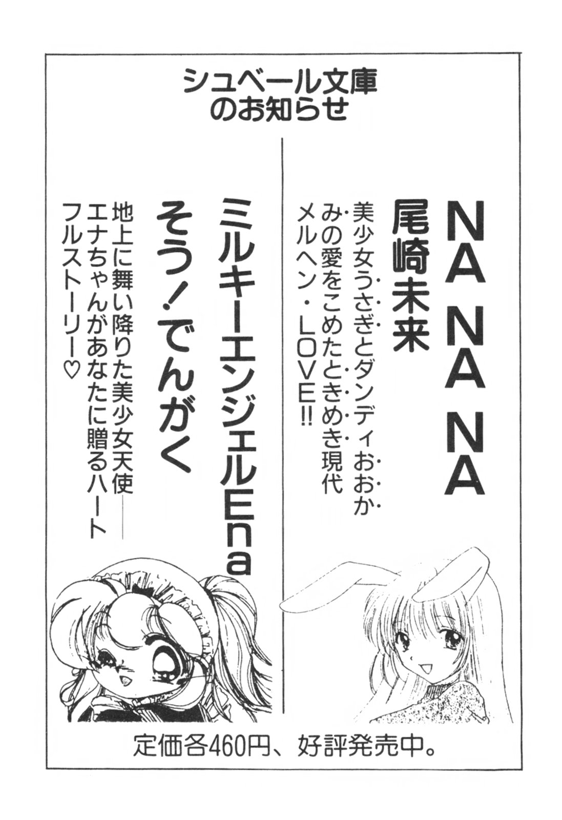 [ケン月影] 時代劇シリーズ1 艶まくら