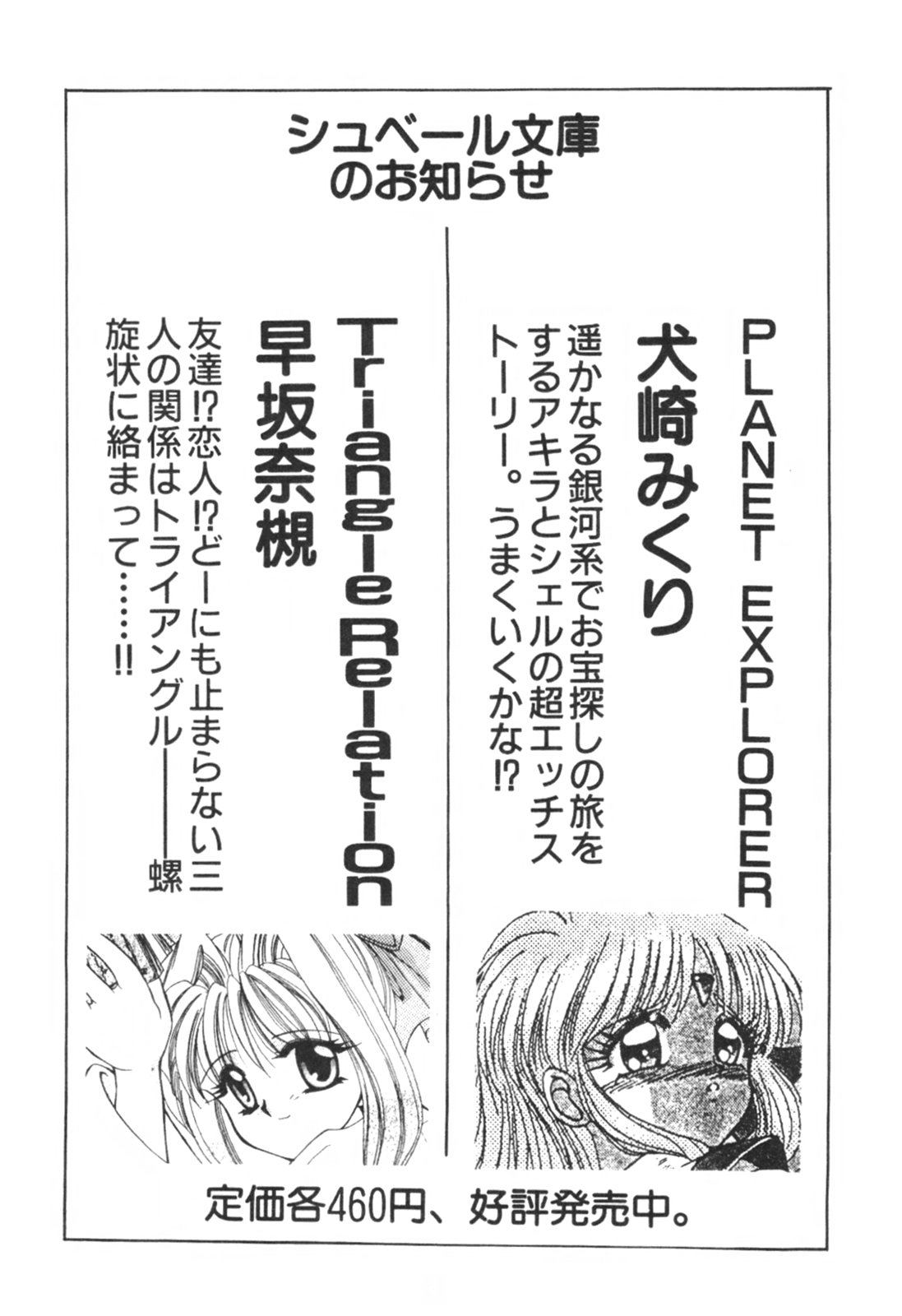 [ケン月影] 時代劇シリーズ1 艶まくら