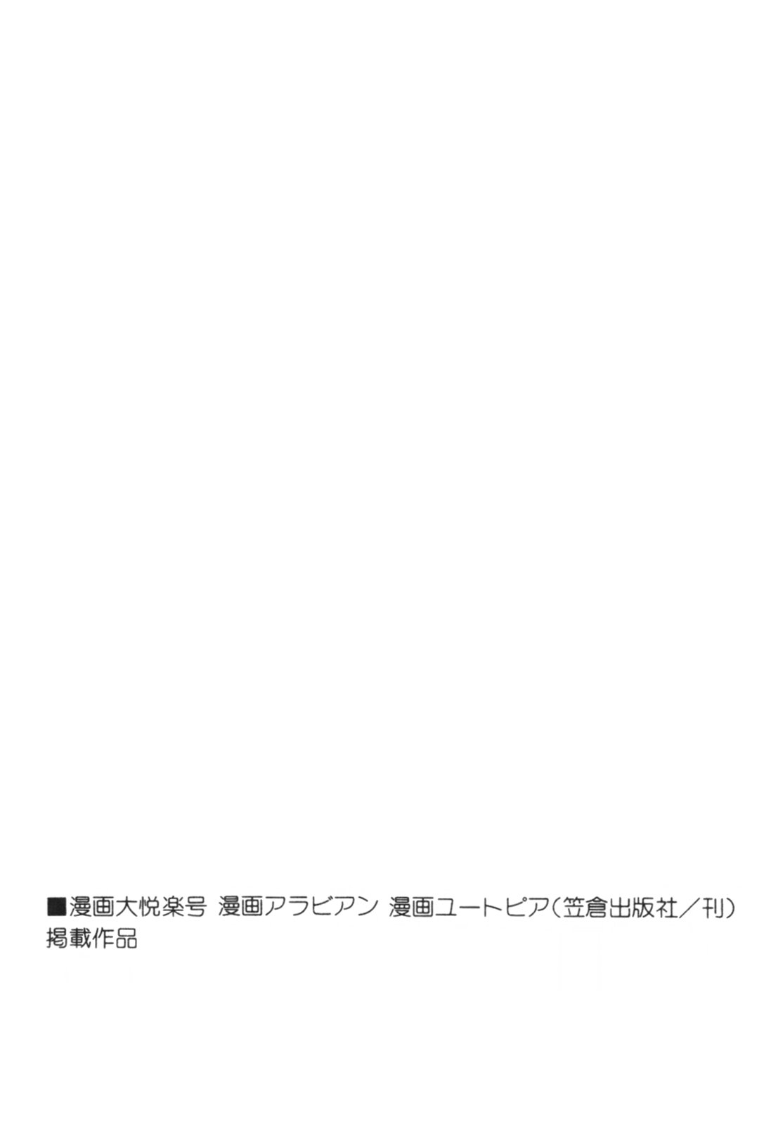 [ケン月影] 時代劇シリーズ1 艶まくら