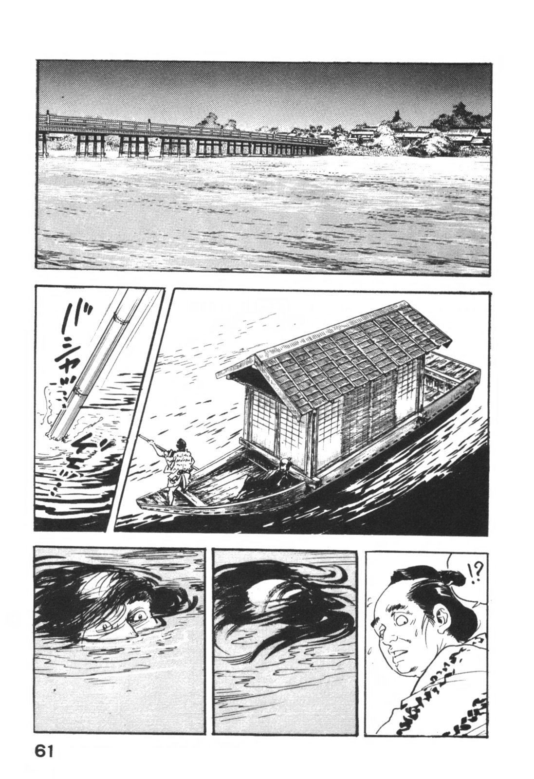 [ケン月影] 時代劇シリーズ1 艶まくら