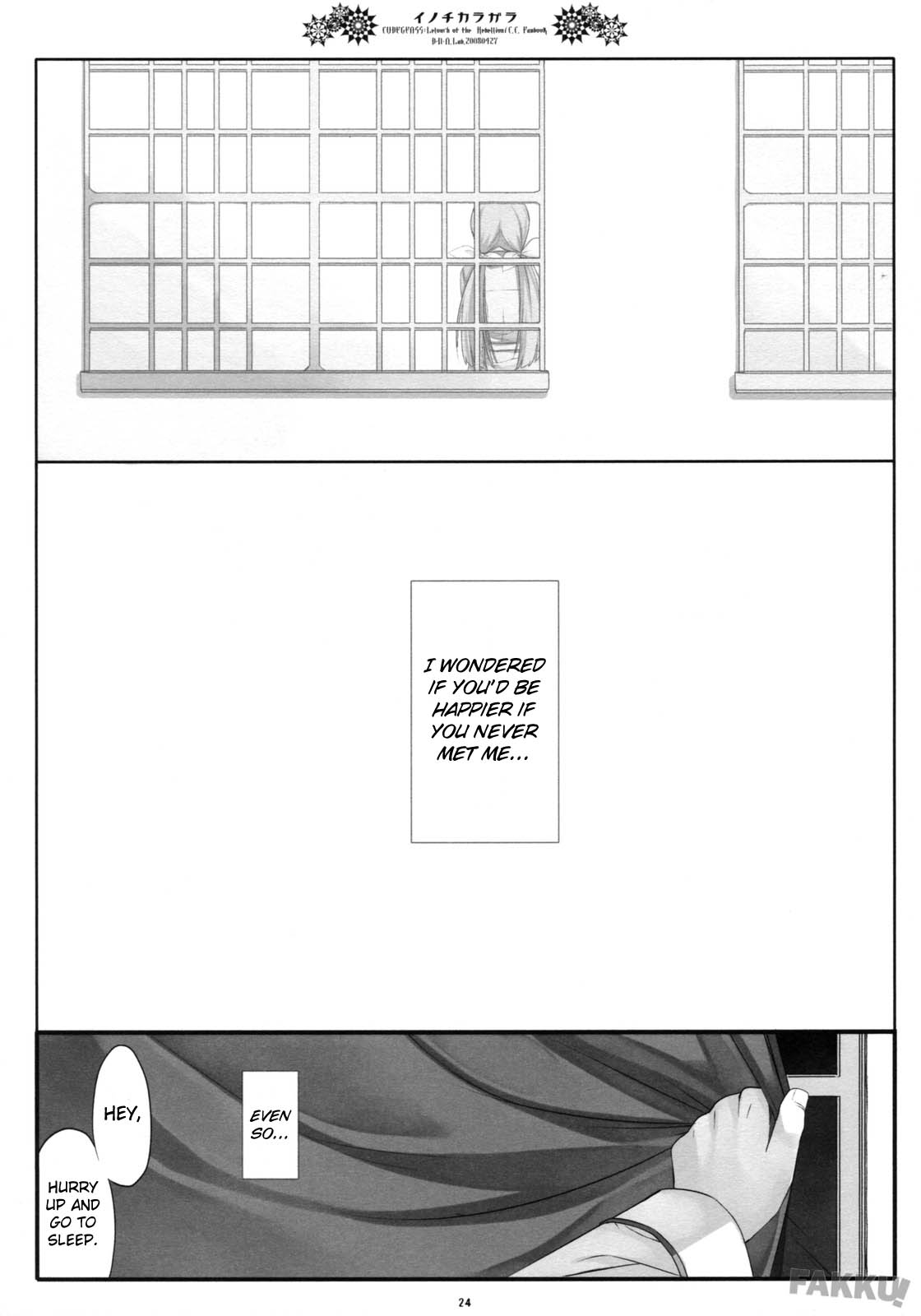 (COMIC1☆2) [D・N・A.Lab. (ミヤスリサ)] イノチカラガラ (コードギアス 反逆のルルーシュ) [英訳]