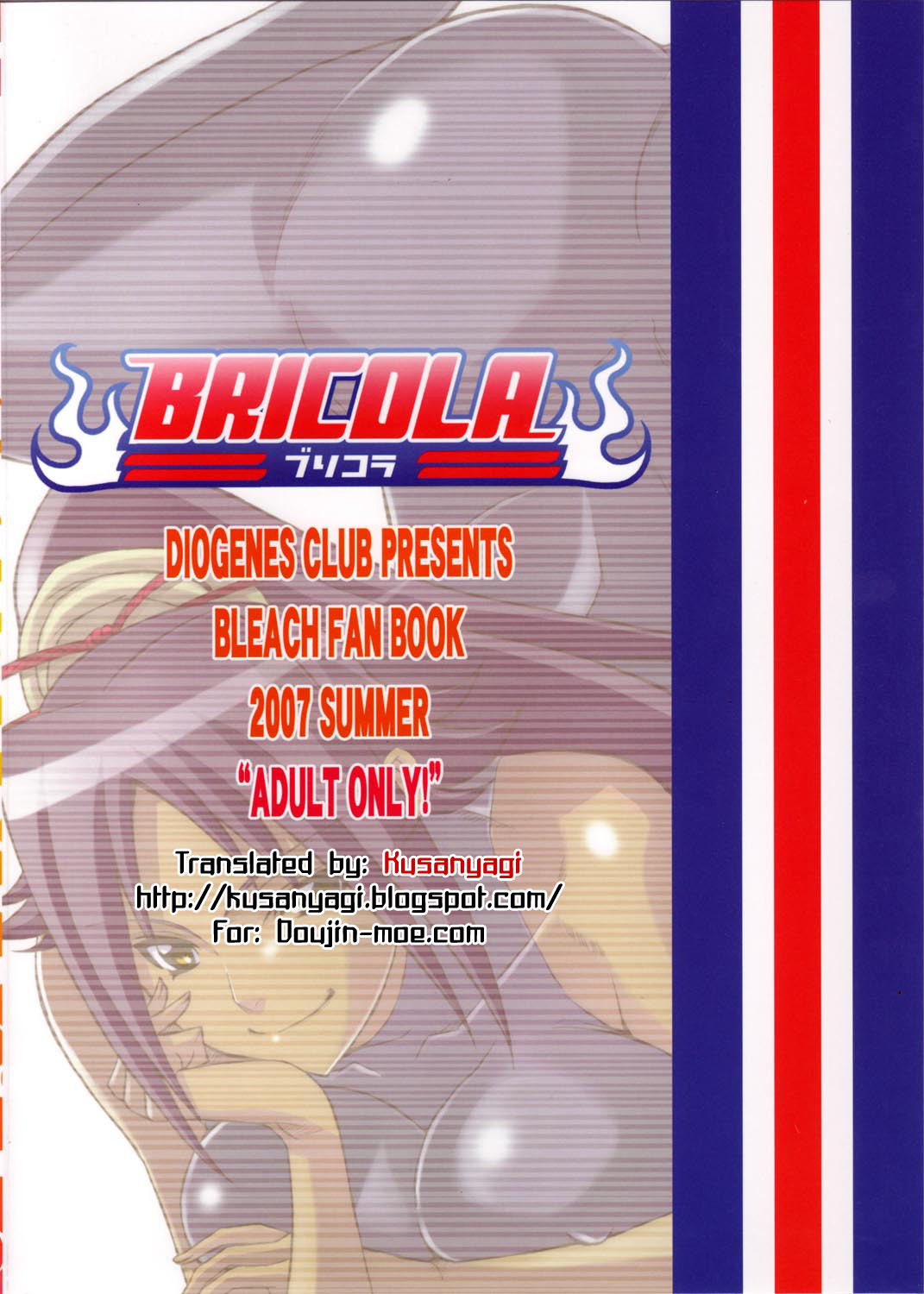 (C72) [ディオゲネスクラブ (灰川ヘムレン)] BRICOLA (ブリーチ) [英訳] [Doujin-Moe.us]