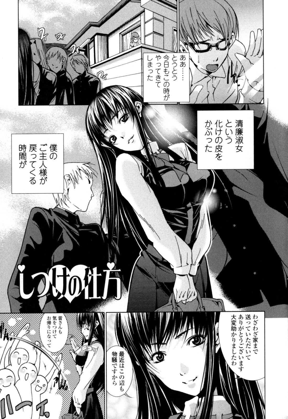 [小川マサシ] CANDY GIRLS