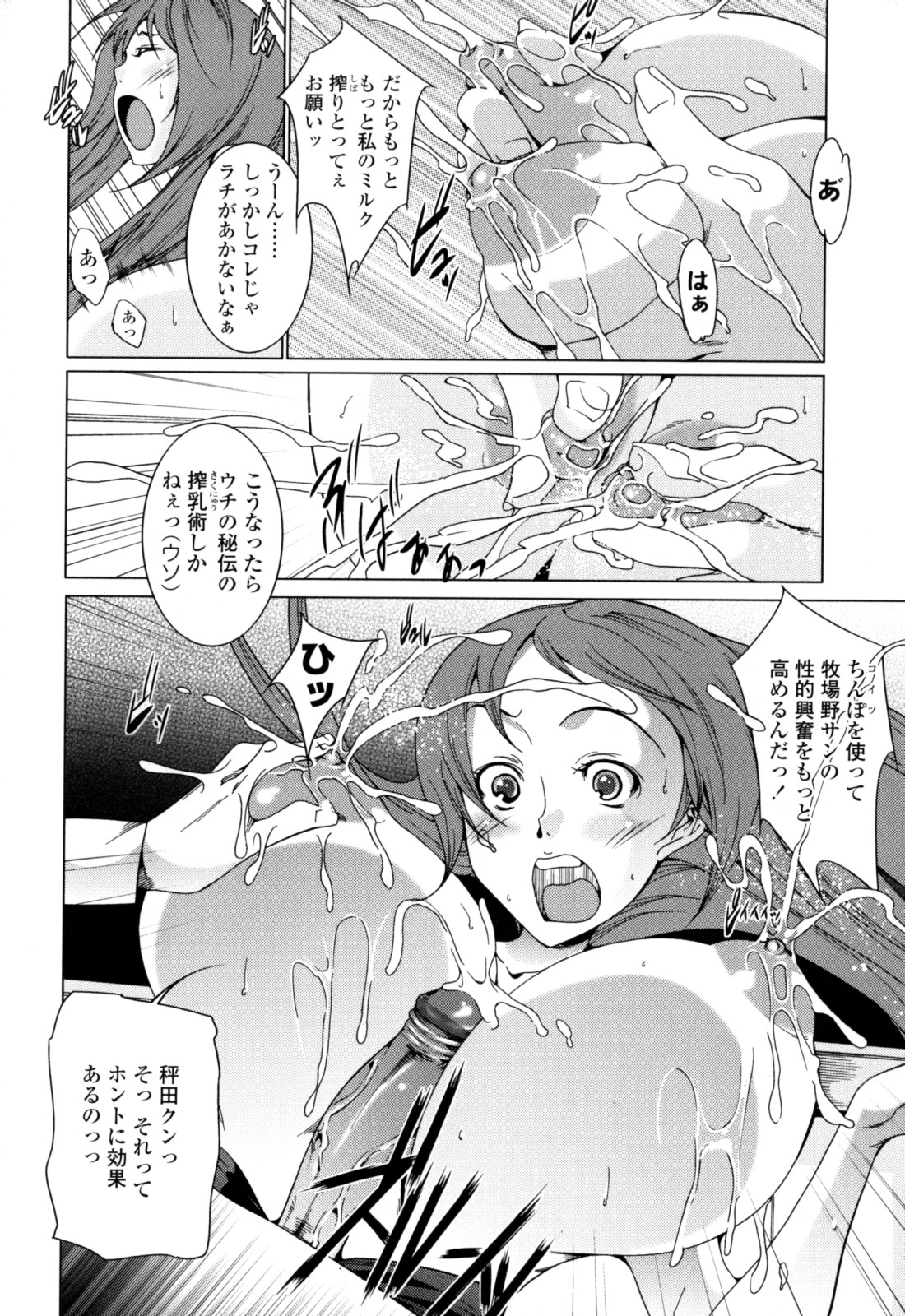 [小川マサシ] CANDY GIRLS