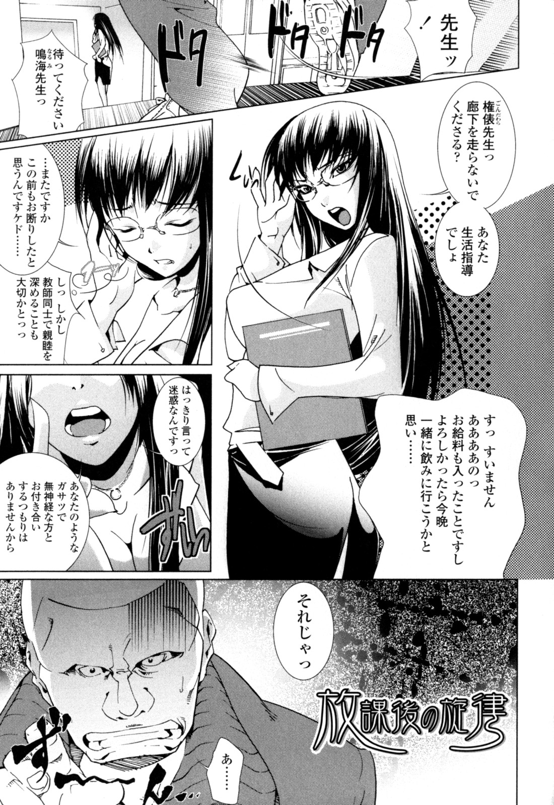 [小川マサシ] CANDY GIRLS