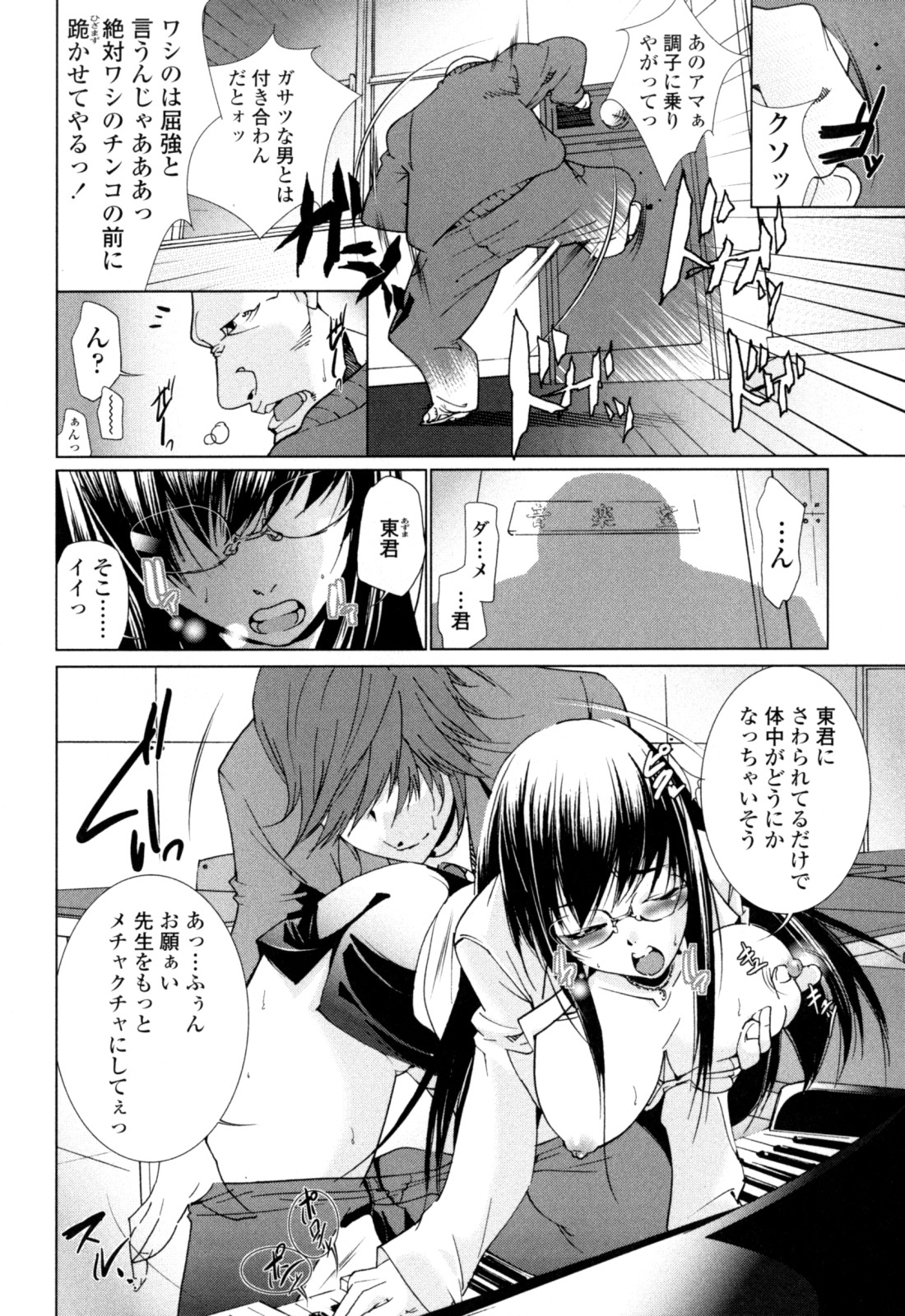 [小川マサシ] CANDY GIRLS