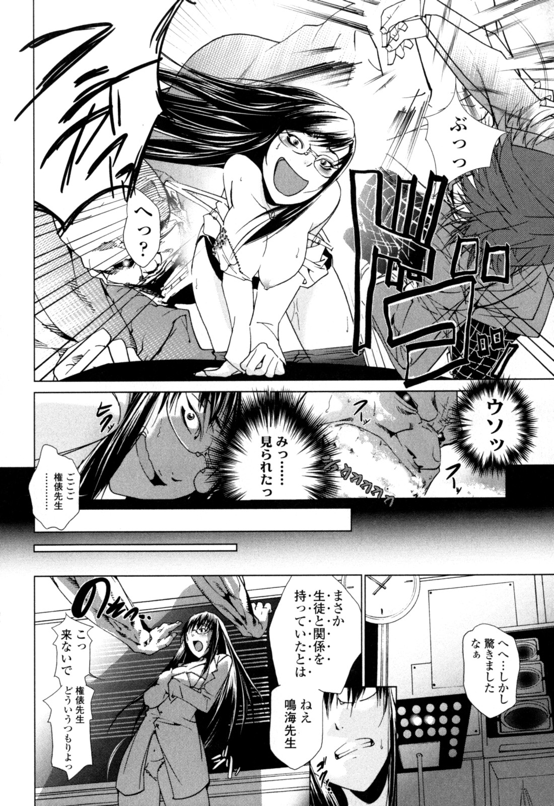 [小川マサシ] CANDY GIRLS