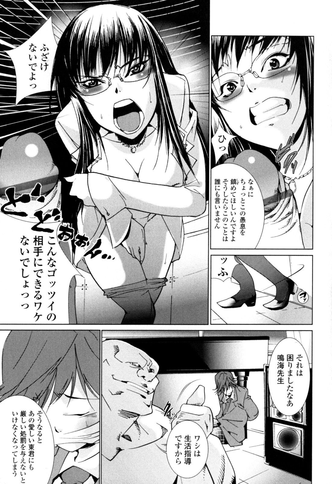 [小川マサシ] CANDY GIRLS