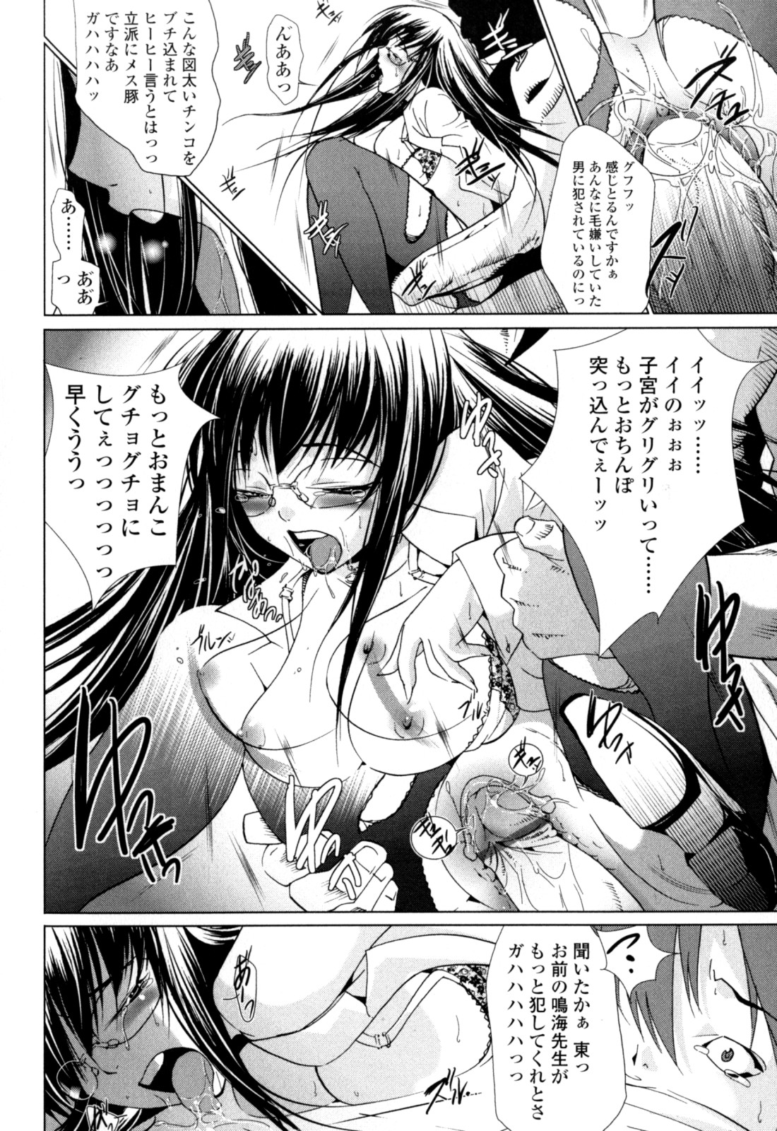 [小川マサシ] CANDY GIRLS