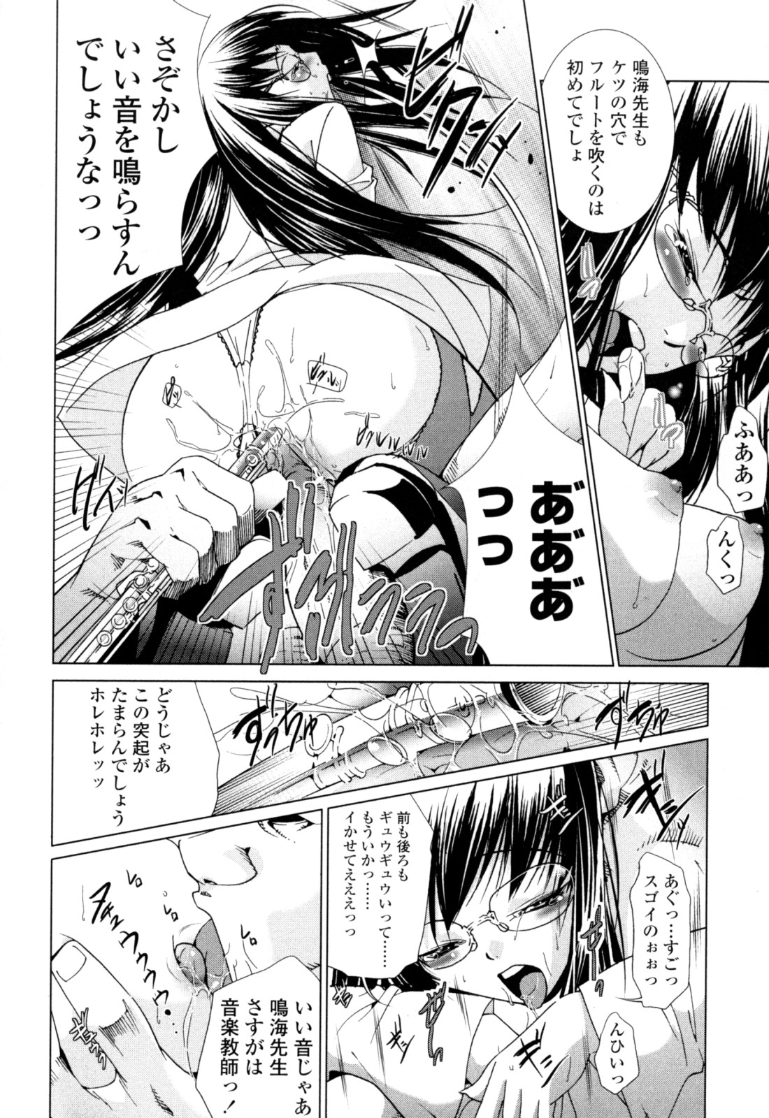 [小川マサシ] CANDY GIRLS