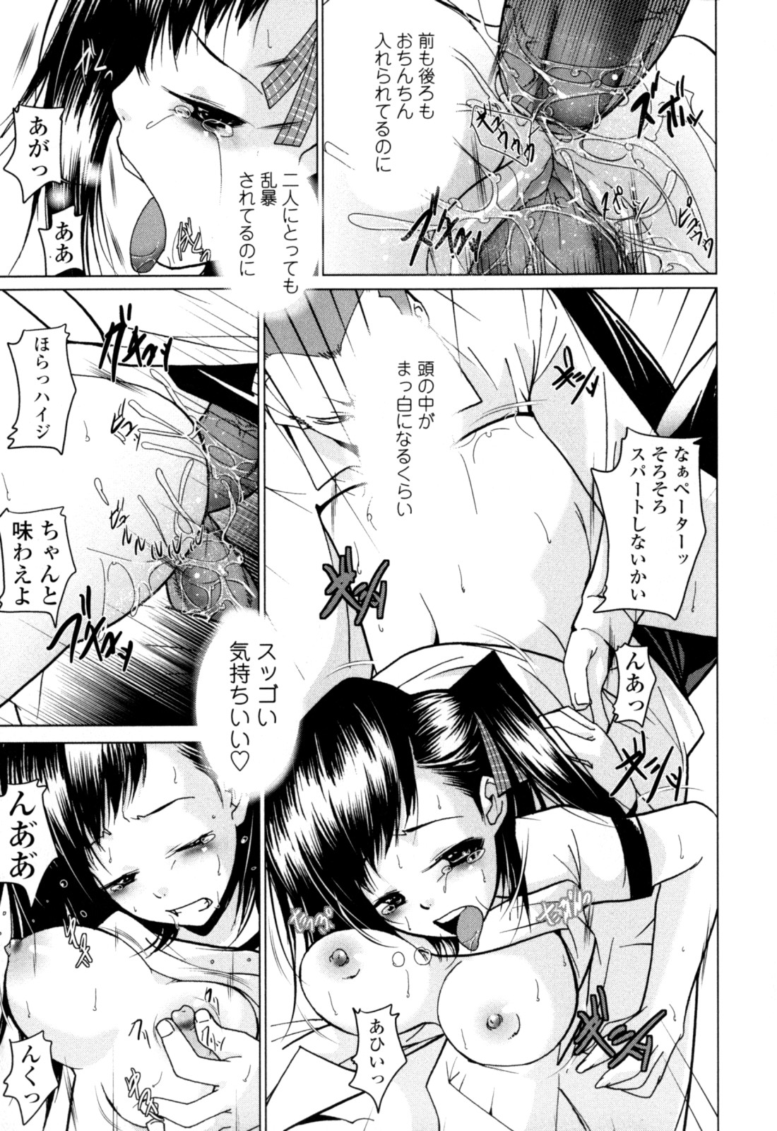 [小川マサシ] CANDY GIRLS