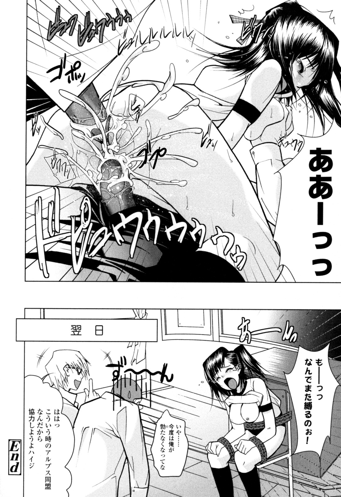 [小川マサシ] CANDY GIRLS