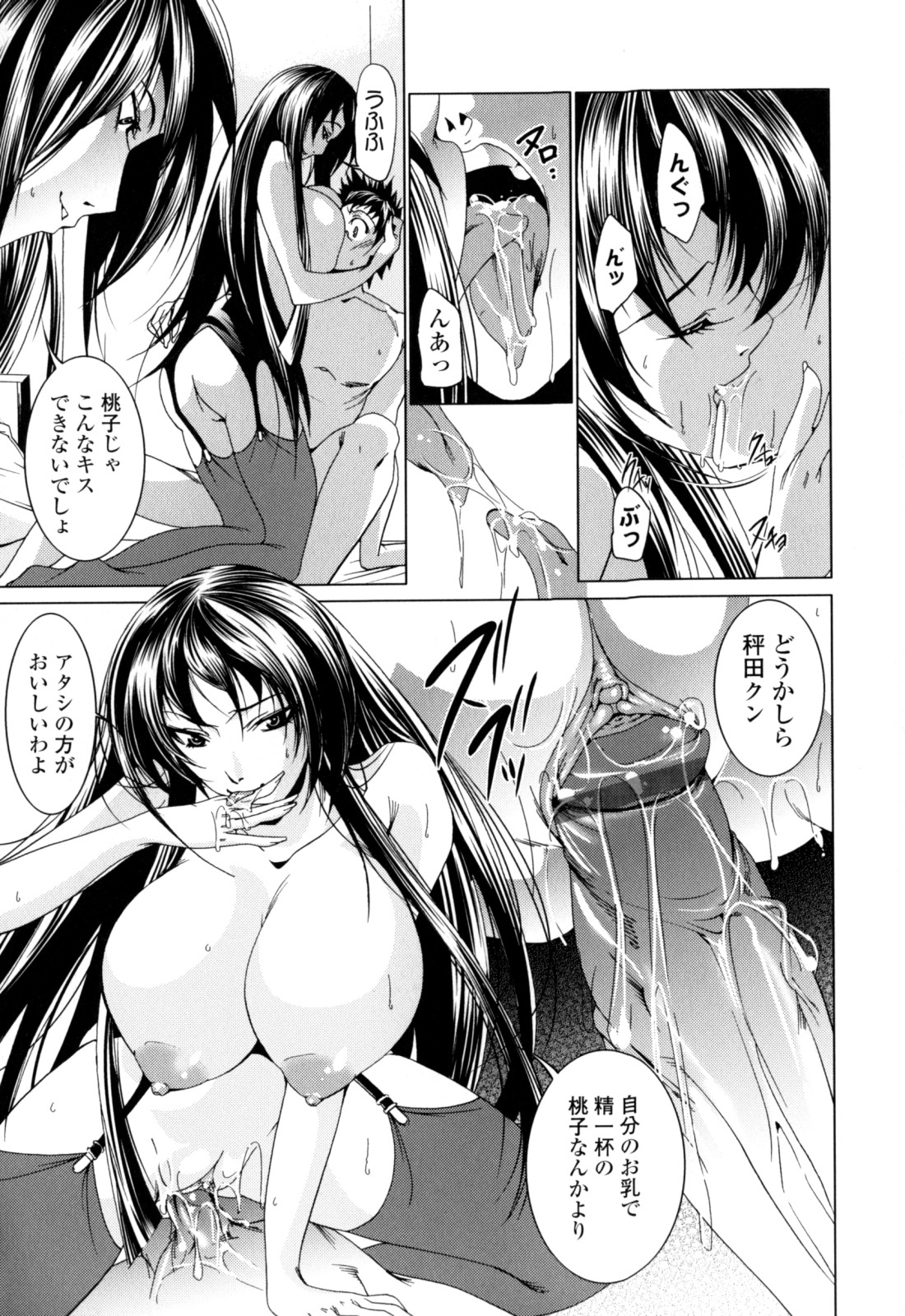 [小川マサシ] CANDY GIRLS