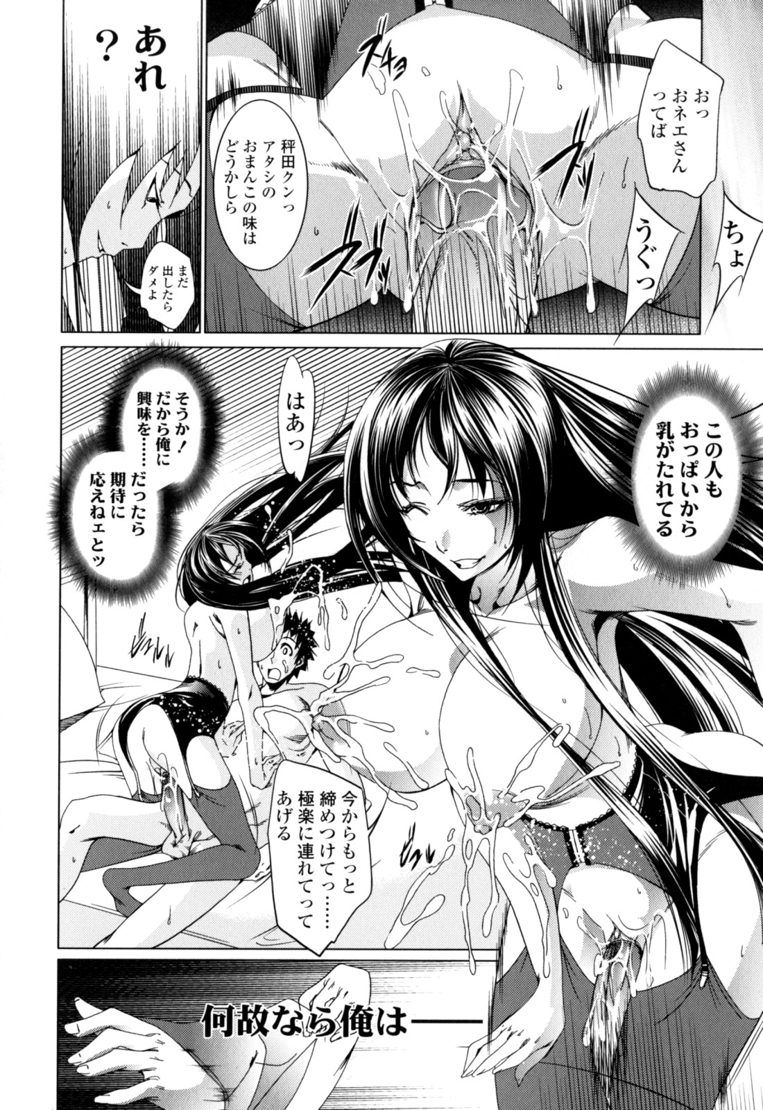 [小川マサシ] CANDY GIRLS