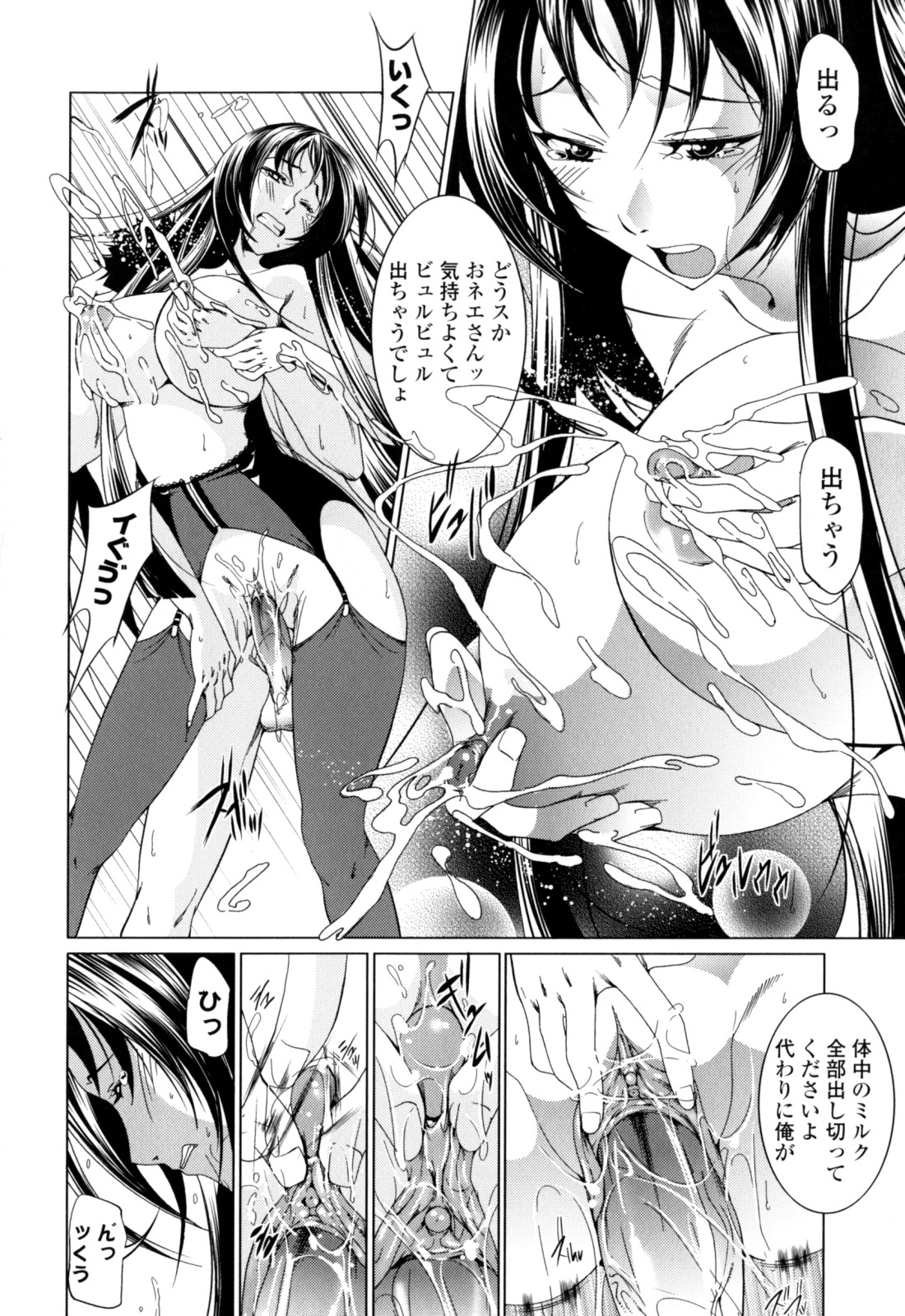 [小川マサシ] CANDY GIRLS