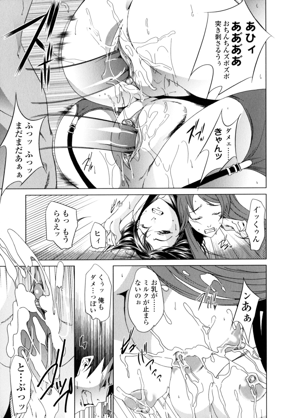 [小川マサシ] CANDY GIRLS
