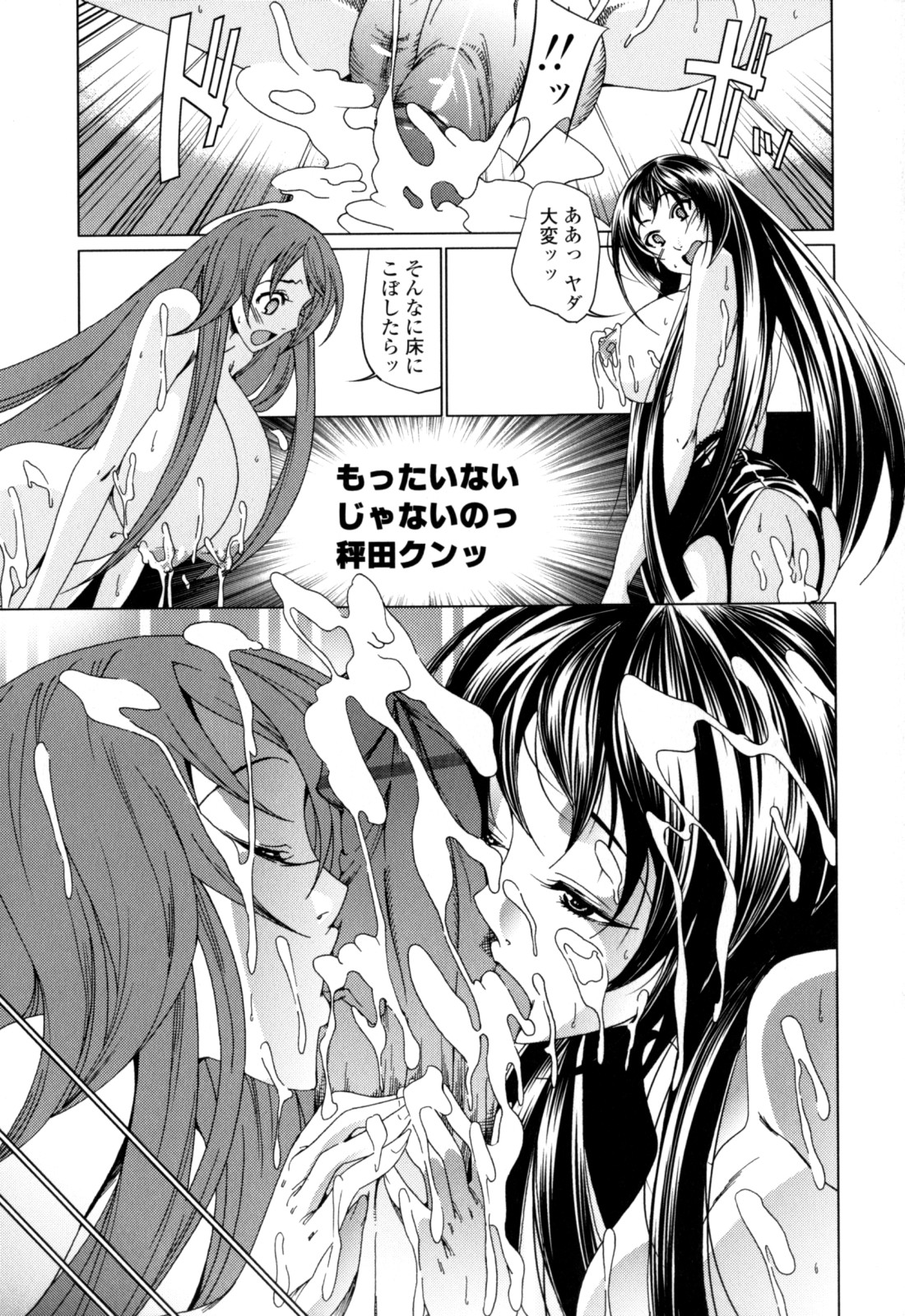 [小川マサシ] CANDY GIRLS