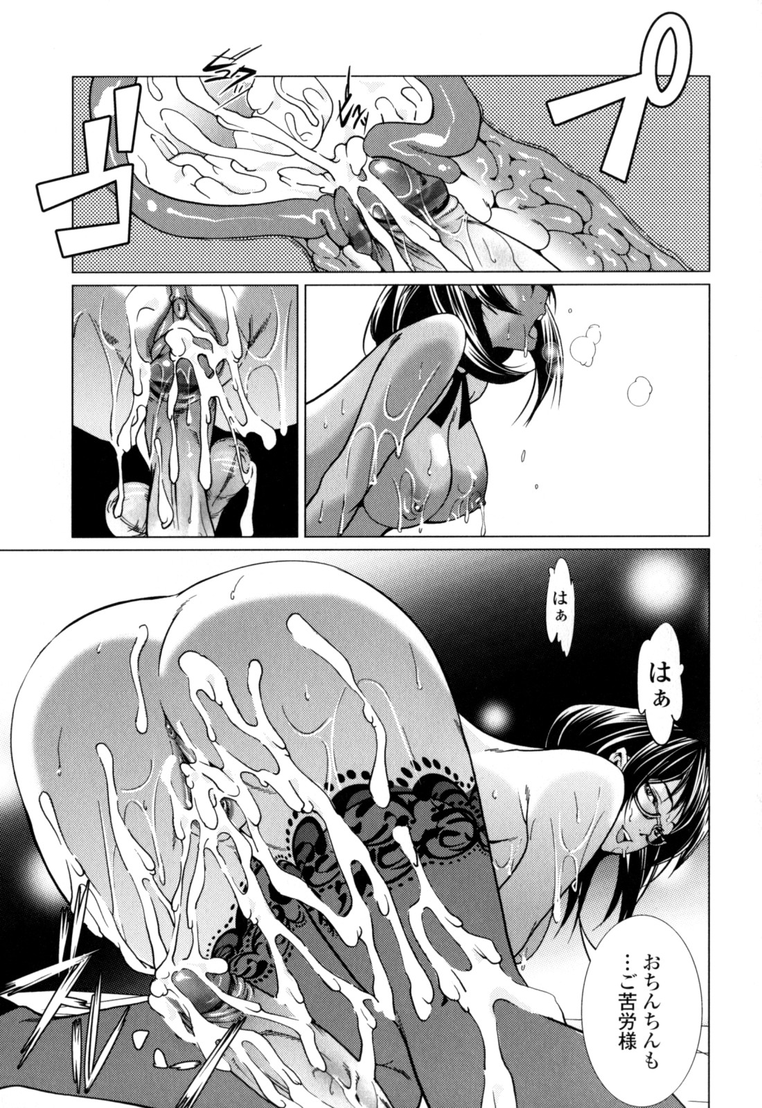 [小川マサシ] CANDY GIRLS