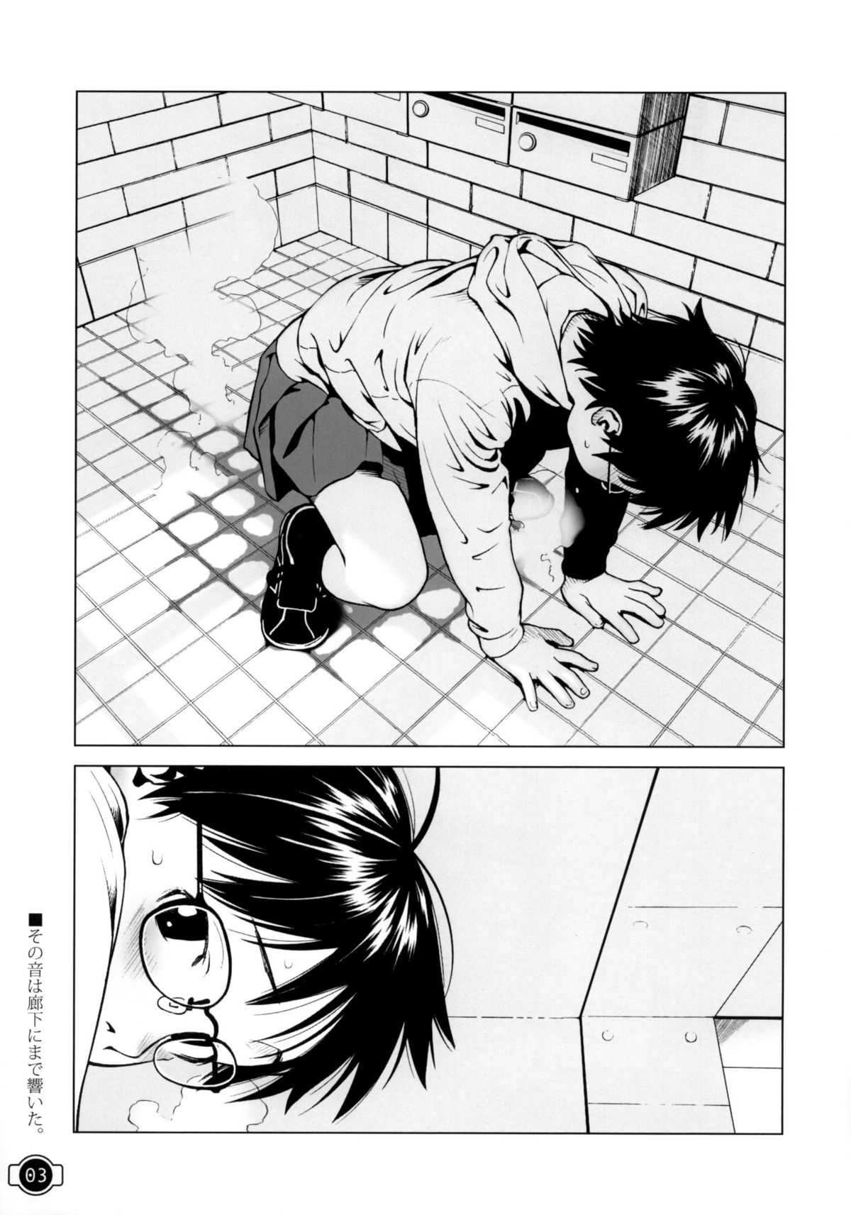 [ぐる～ぷひのらん (わんぱく)] 師走の酉