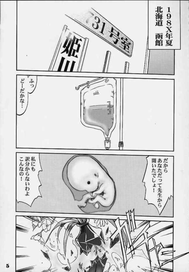 愛の力（心へ）