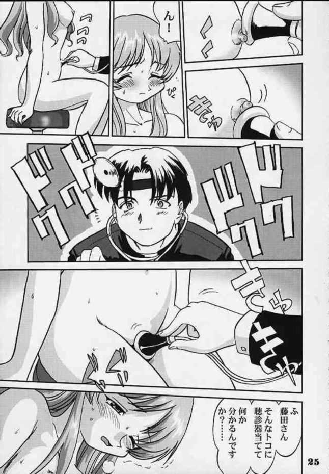 愛の力（心へ）