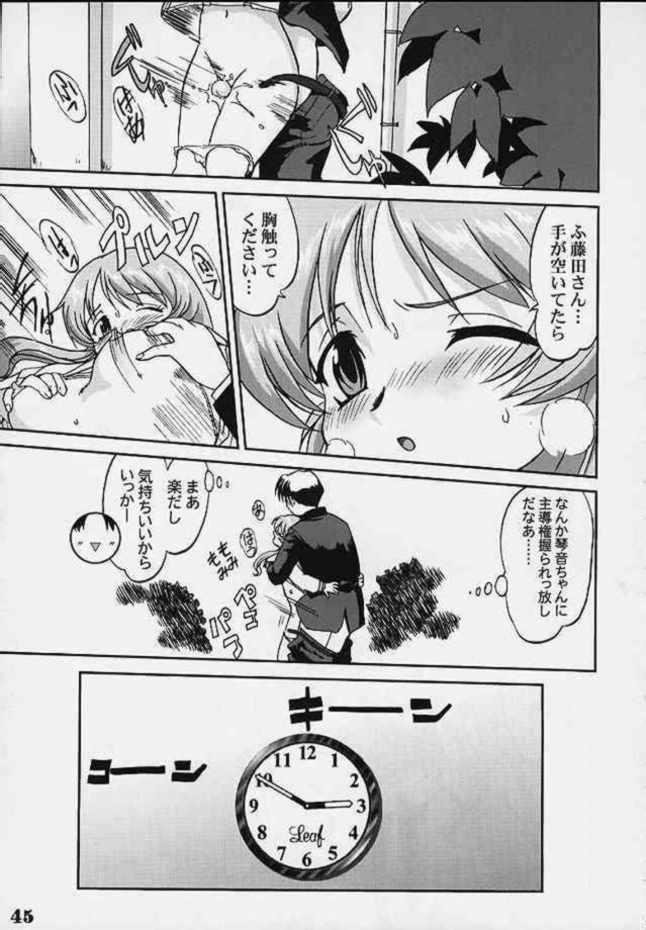 愛の力（心へ）
