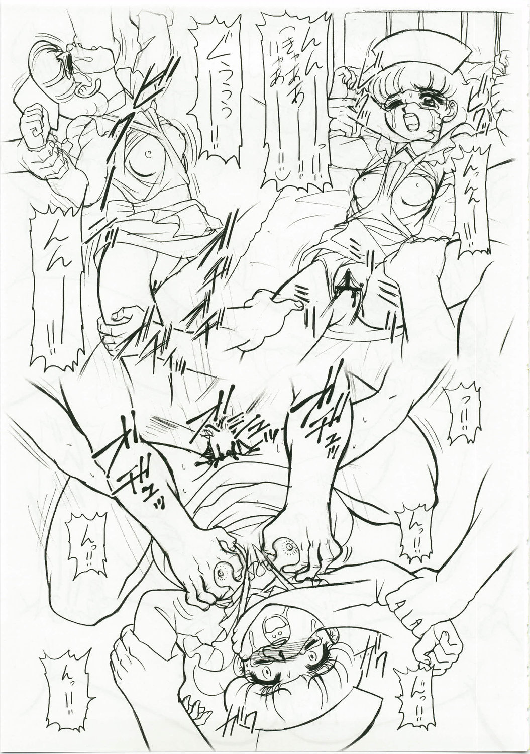 (C74) [人外魔境倶楽部 (Wing Bird)] キャラエミュW☆BR003 FLASH BACK1985 P03 (よろず)