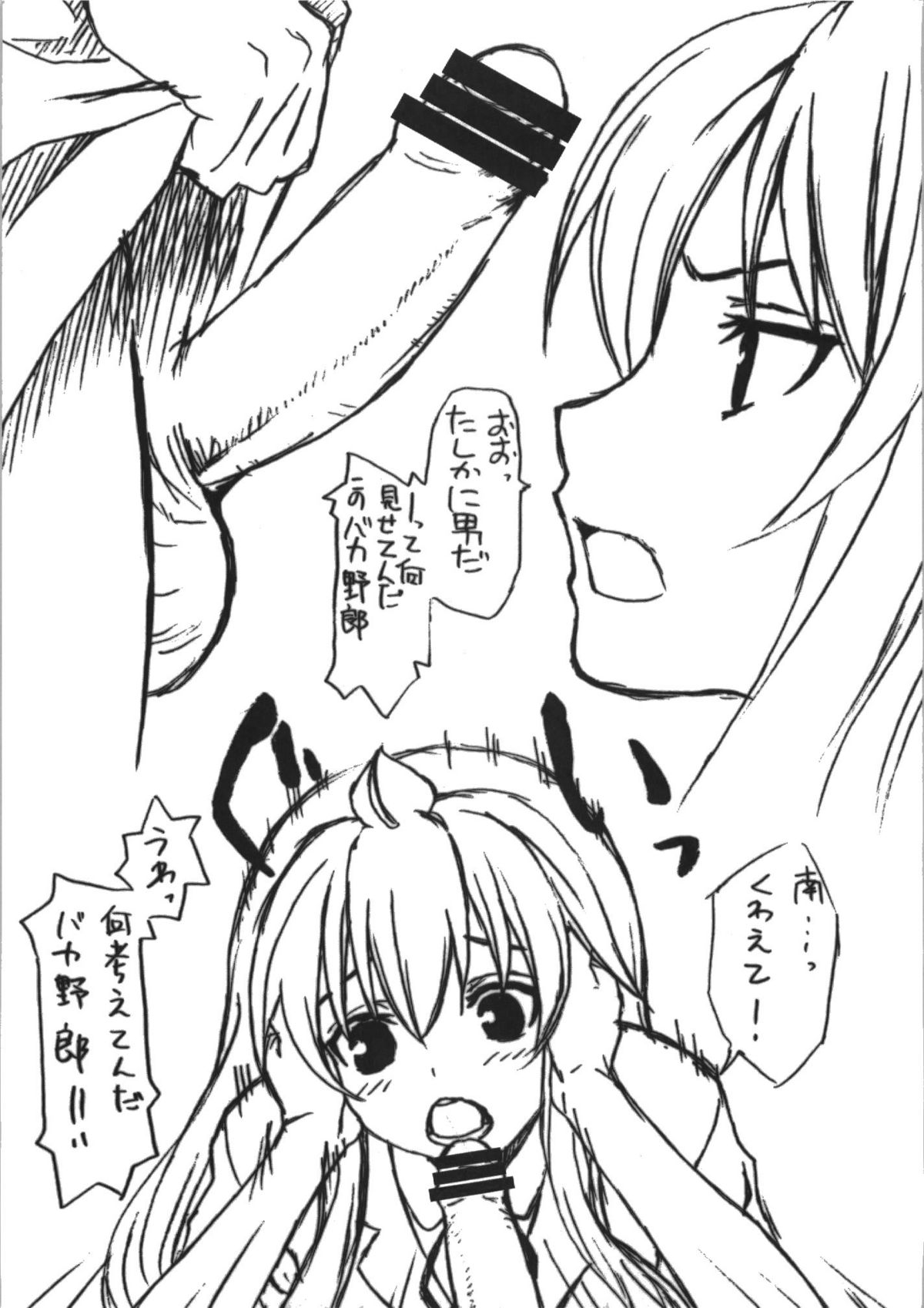 【ハーフタイム】さくさ得たに（各種）